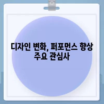 아이폰 16 출시일 루머 | 7월 기준 현황 정리