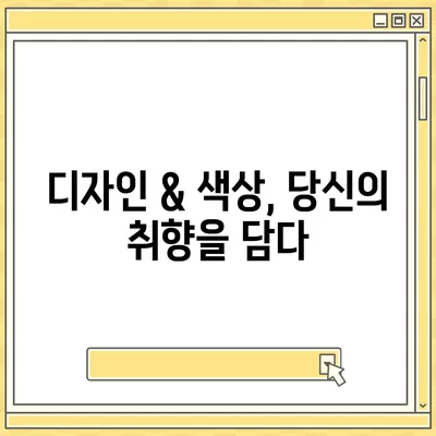 대구시 달성군 옥포읍 아이폰16 프로 사전예약 | 출시일 | 가격 | PRO | SE1 | 디자인 | 프로맥스 | 색상 | 미니 | 개통