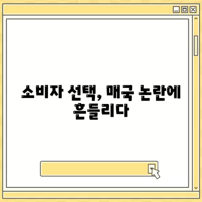 매국노 논란과 함께 한 아이폰 15 출시, 아이폰 16에 대한 우려