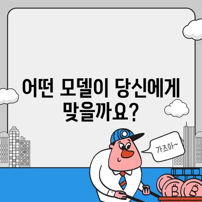 강원도 정선군 화암면 아이폰16 프로 사전예약 | 출시일 | 가격 | PRO | SE1 | 디자인 | 프로맥스 | 색상 | 미니 | 개통