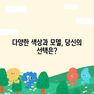 강원도 정선군 화암면 아이폰16 프로 사전예약 | 출시일 | 가격 | PRO | SE1 | 디자인 | 프로맥스 | 색상 | 미니 | 개통