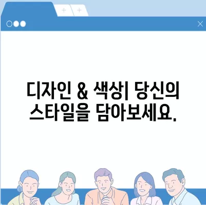 강원도 화천군 간동면 아이폰16 프로 사전예약 | 출시일 | 가격 | PRO | SE1 | 디자인 | 프로맥스 | 색상 | 미니 | 개통