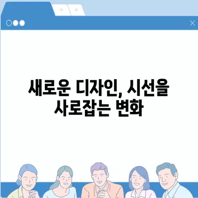 아이폰 16 한국 출시일과 1차 출시 기대되는 이유