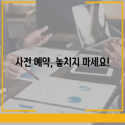 아이폰 16 국내 출시일 및 사전 예약 일정