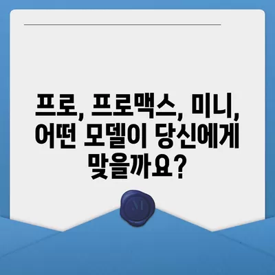 서울시 영등포구 영등포동 아이폰16 프로 사전예약 | 출시일 | 가격 | PRO | SE1 | 디자인 | 프로맥스 | 색상 | 미니 | 개통