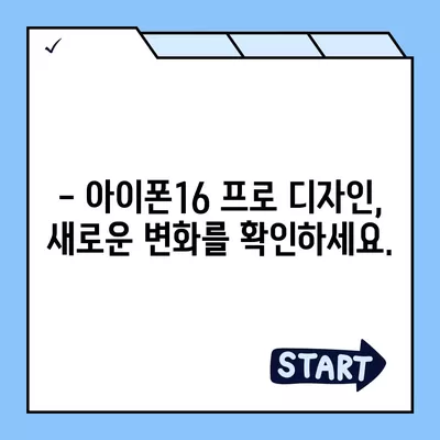 강원도 원주시 문막읍 아이폰16 프로 사전예약 | 출시일 | 가격 | PRO | SE1 | 디자인 | 프로맥스 | 색상 | 미니 | 개통