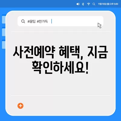 충청북도 청주시 흥덕구 복대2동 아이폰16 프로 사전예약 | 출시일 | 가격 | PRO | SE1 | 디자인 | 프로맥스 | 색상 | 미니 | 개통