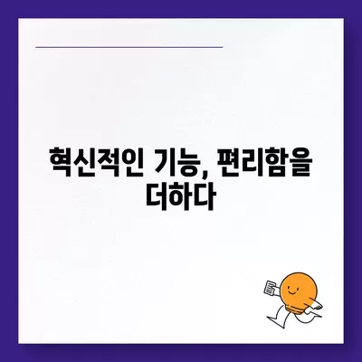 아이폰 16 한국 출시일과 1차 출시 기대되는 이유