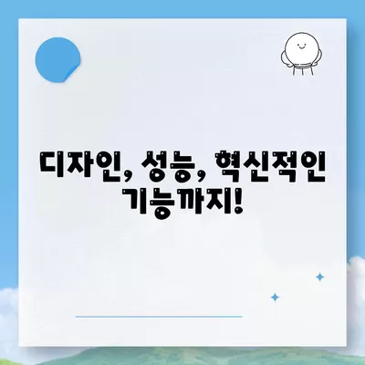 아이폰 16 출시일 예상 | 디자인, 스펙, 1차 출시국 포함