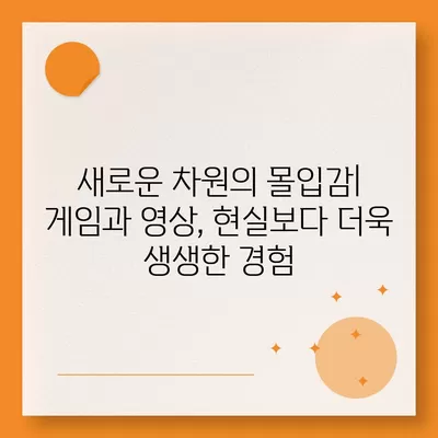 아이폰16 프로 맥스의 미래 지향적인 디스플레이