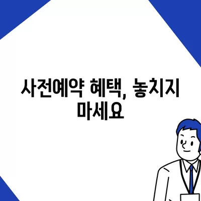 경기도 군포시 광정동 아이폰16 프로 사전예약 | 출시일 | 가격 | PRO | SE1 | 디자인 | 프로맥스 | 색상 | 미니 | 개통