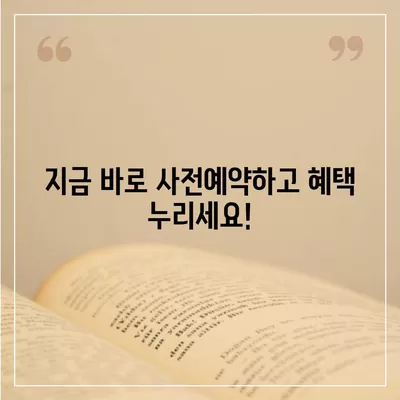 경상북도 구미시 지산동 아이폰16 프로 사전예약 | 출시일 | 가격 | PRO | SE1 | 디자인 | 프로맥스 | 색상 | 미니 | 개통