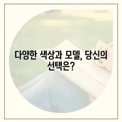 대구시 군위군 산성면 아이폰16 프로 사전예약 | 출시일 | 가격 | PRO | SE1 | 디자인 | 프로맥스 | 색상 | 미니 | 개통