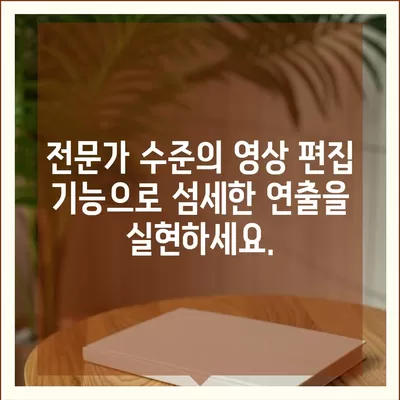 아이폰16 카메라 | 동영상 제작자를 위한 더 많은 창의력과 제어력