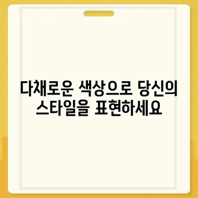 대전시 대덕구 목상동 아이폰16 프로 사전예약 | 출시일 | 가격 | PRO | SE1 | 디자인 | 프로맥스 | 색상 | 미니 | 개통