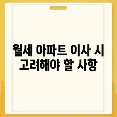 울산시 울주군 범서읍 포장이사비용 | 견적 | 원룸 | 투룸 | 1톤트럭 | 비교 | 월세 | 아파트 | 2024 후기