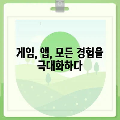 아이폰16 프로 맥스 | 가장 빠른 스마트폰이 된다