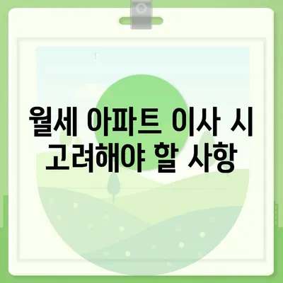 부산시 연제구 연산7동 포장이사비용 | 견적 | 원룸 | 투룸 | 1톤트럭 | 비교 | 월세 | 아파트 | 2024 후기