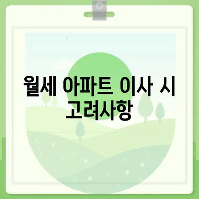 세종시 세종특별자치시 도담동 포장이사비용 | 견적 | 원룸 | 투룸 | 1톤트럭 | 비교 | 월세 | 아파트 | 2024 후기