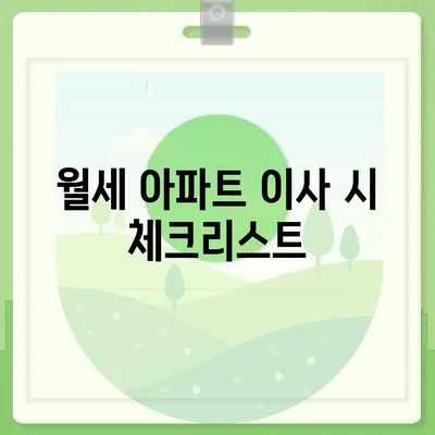 경상북도 구미시 지산동 포장이사비용 | 견적 | 원룸 | 투룸 | 1톤트럭 | 비교 | 월세 | 아파트 | 2024 후기