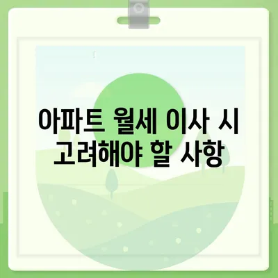 강원도 정선군 임계면 포장이사비용 | 견적 | 원룸 | 투룸 | 1톤트럭 | 비교 | 월세 | 아파트 | 2024 후기