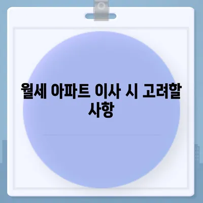 인천시 계양구 계양1동 포장이사비용 | 견적 | 원룸 | 투룸 | 1톤트럭 | 비교 | 월세 | 아파트 | 2024 후기