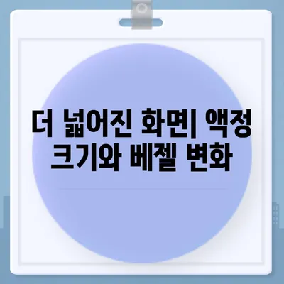 아이폰 16 프로 디자인 및 스펙 | 공식 발표 전 유출된 세부 정보