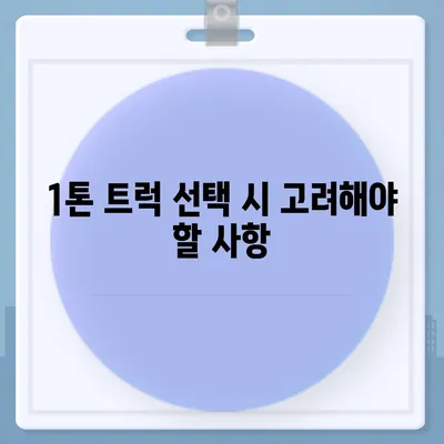 충청남도 금산군 부리면 포장이사비용 | 견적 | 원룸 | 투룸 | 1톤트럭 | 비교 | 월세 | 아파트 | 2024 후기