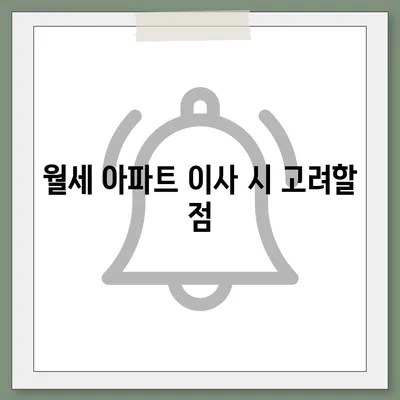 대구시 달성군 가창면 포장이사비용 | 견적 | 원룸 | 투룸 | 1톤트럭 | 비교 | 월세 | 아파트 | 2024 후기