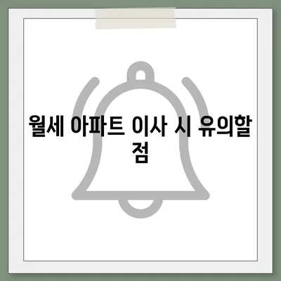 경상북도 구미시 지산동 포장이사비용 | 견적 | 원룸 | 투룸 | 1톤트럭 | 비교 | 월세 | 아파트 | 2024 후기