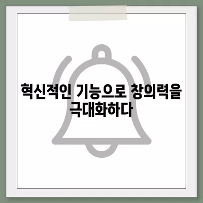 아이폰16 카메라 | 전문 사진가를 위한 완벽한 도구