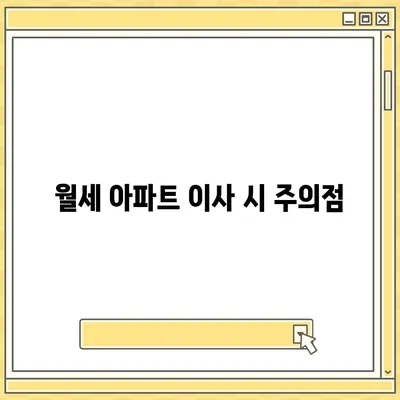 전라남도 진도군 고군면 포장이사비용 | 견적 | 원룸 | 투룸 | 1톤트럭 | 비교 | 월세 | 아파트 | 2024 후기