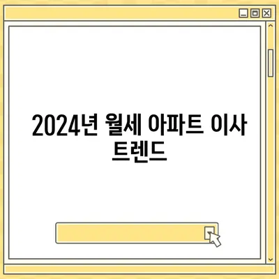 제주도 서귀포시 서홍동 포장이사비용 | 견적 | 원룸 | 투룸 | 1톤트럭 | 비교 | 월세 | 아파트 | 2024 후기