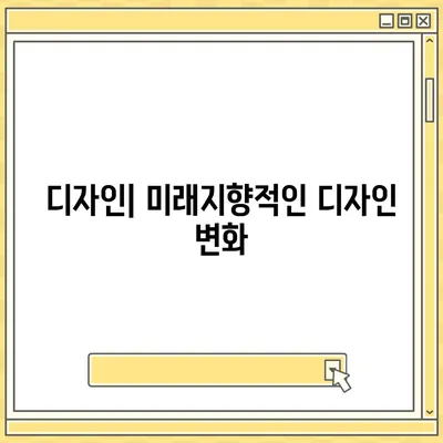 아이폰16 프로 Pro 7가지 변경사항 정리