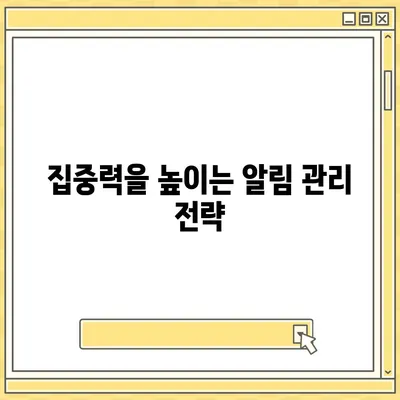 아이폰16 프로 맥스의 뛰어난 성능을 활용한 다중 태스킹의 달인이 되다