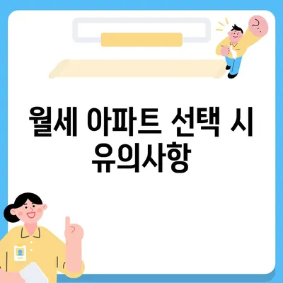 경상남도 진주시 천전동 포장이사비용 | 견적 | 원룸 | 투룸 | 1톤트럭 | 비교 | 월세 | 아파트 | 2024 후기