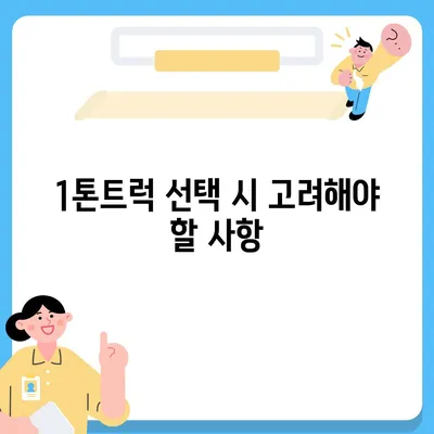 대구시 서구 내당4동 포장이사비용 | 견적 | 원룸 | 투룸 | 1톤트럭 | 비교 | 월세 | 아파트 | 2024 후기