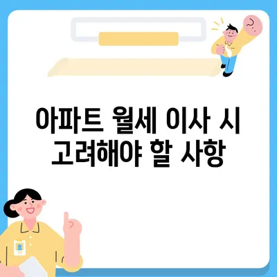 전라북도 익산시 왕궁면 포장이사비용 | 견적 | 원룸 | 투룸 | 1톤트럭 | 비교 | 월세 | 아파트 | 2024 후기