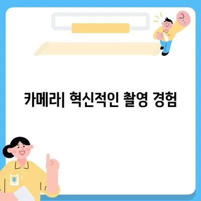 아이폰16 프로 Pro 7가지 변경사항 정리