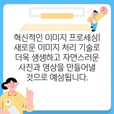 아이폰 16 프로 카메라 기대 이유