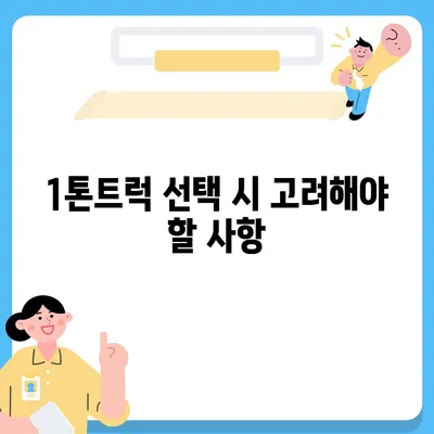 서울시 강남구 개포4동 포장이사비용 | 견적 | 원룸 | 투룸 | 1톤트럭 | 비교 | 월세 | 아파트 | 2024 후기