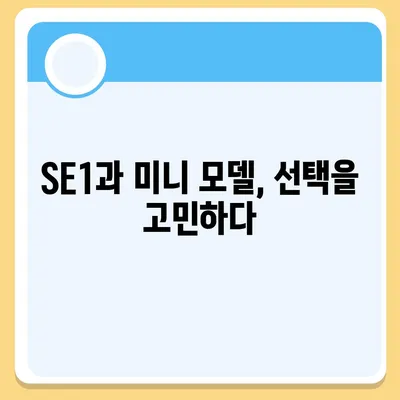 충청북도 진천군 초평면 아이폰16 프로 사전예약 | 출시일 | 가격 | PRO | SE1 | 디자인 | 프로맥스 | 색상 | 미니 | 개통