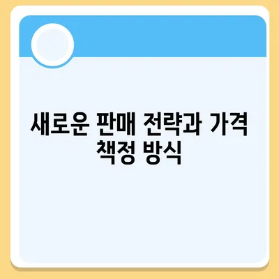 아이폰16 Mini 가격이 저렴한 이유