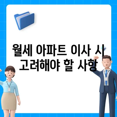 광주시 동구 충장동 포장이사비용 | 견적 | 원룸 | 투룸 | 1톤트럭 | 비교 | 월세 | 아파트 | 2024 후기