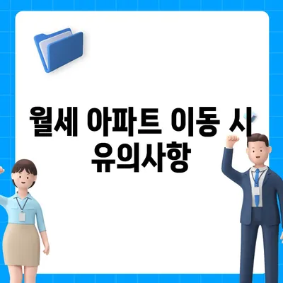 대구시 남구 봉덕1동 포장이사비용 | 견적 | 원룸 | 투룸 | 1톤트럭 | 비교 | 월세 | 아파트 | 2024 후기