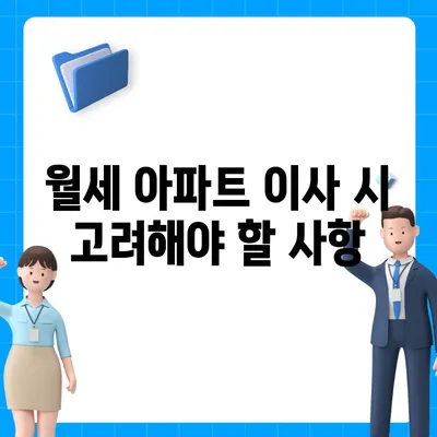 대구시 달서구 월성1동 포장이사비용 | 견적 | 원룸 | 투룸 | 1톤트럭 | 비교 | 월세 | 아파트 | 2024 후기