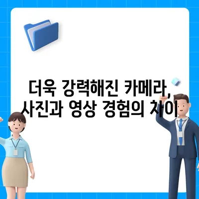 아이폰16 프로 | 7가지 주목해야 할 변경사항