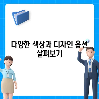 대전시 중구 석교동 아이폰16 프로 사전예약 | 출시일 | 가격 | PRO | SE1 | 디자인 | 프로맥스 | 색상 | 미니 | 개통