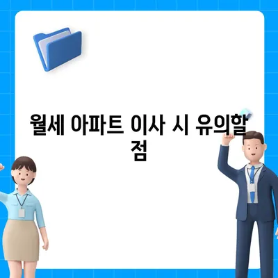 울산시 남구 무거동 포장이사비용 | 견적 | 원룸 | 투룸 | 1톤트럭 | 비교 | 월세 | 아파트 | 2024 후기