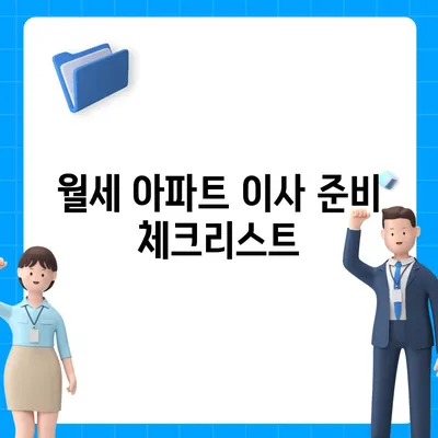 경상북도 상주시 모동면 포장이사비용 | 견적 | 원룸 | 투룸 | 1톤트럭 | 비교 | 월세 | 아파트 | 2024 후기